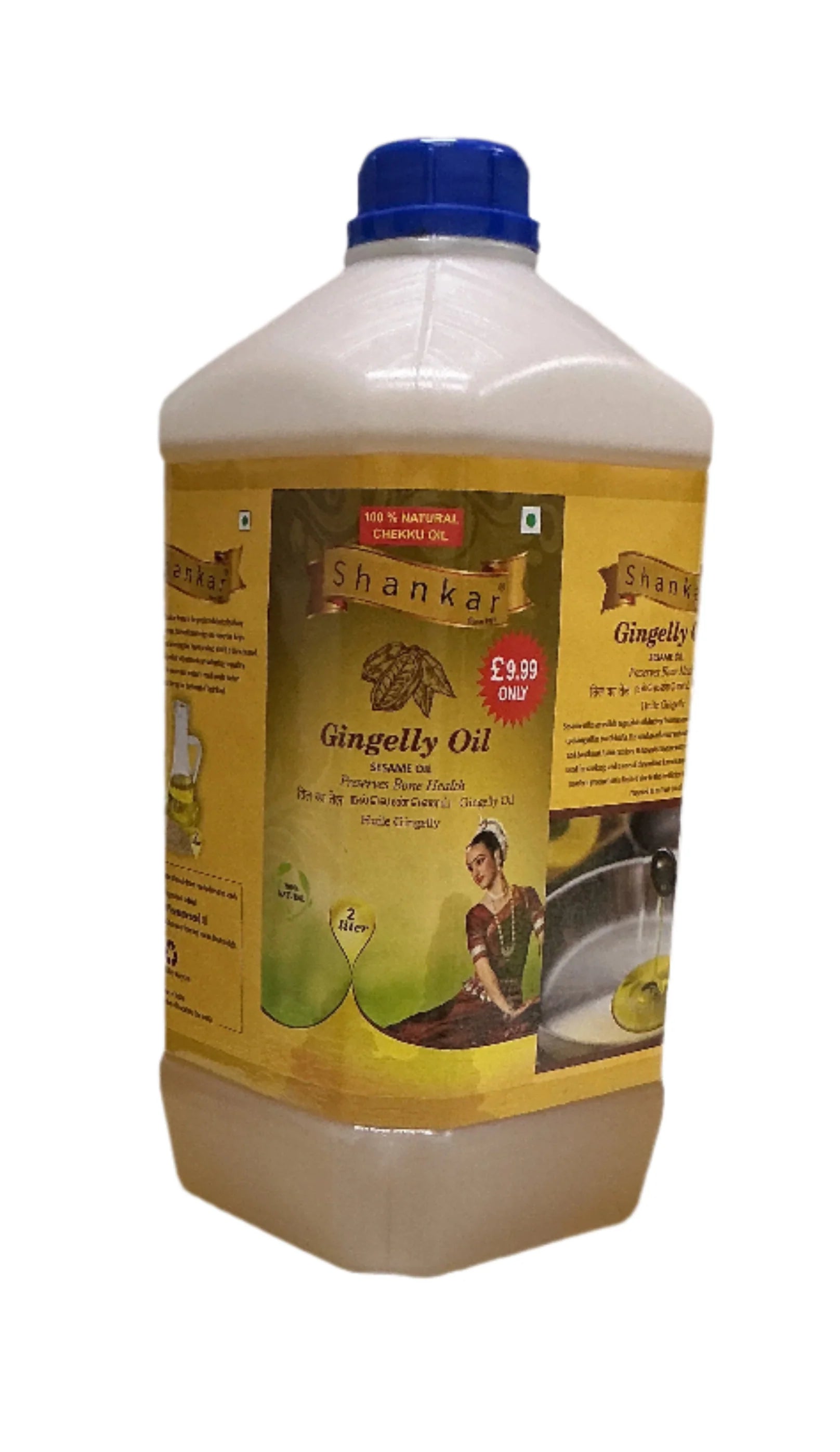 Shankar gingerly oil 2 litres