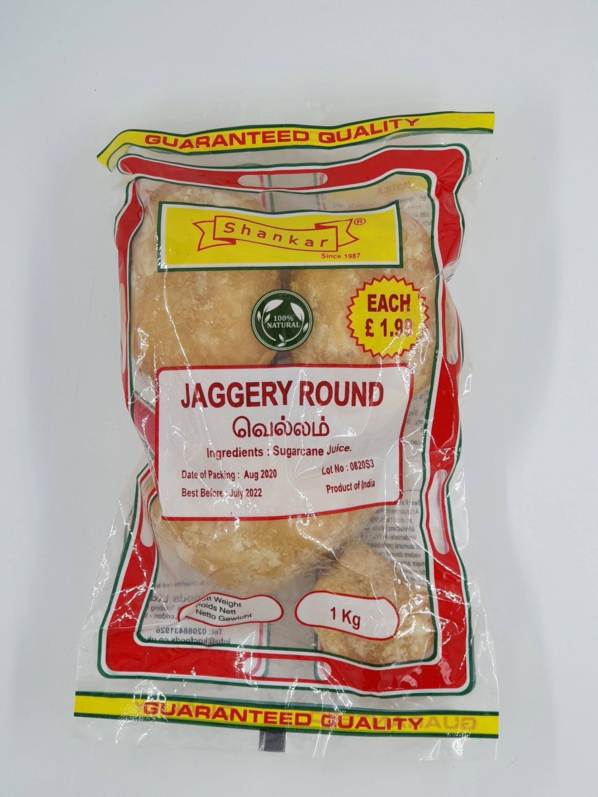 Shankar Jaggery ball 1kg